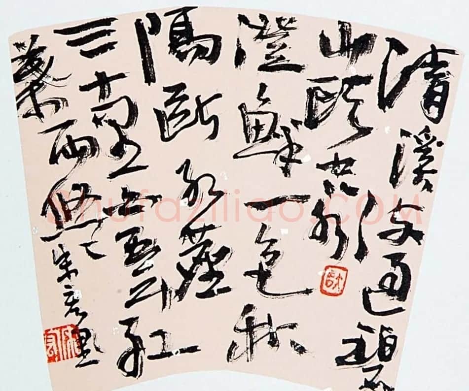 陕西宋宏书法作品选刊 | 书法作品欣赏