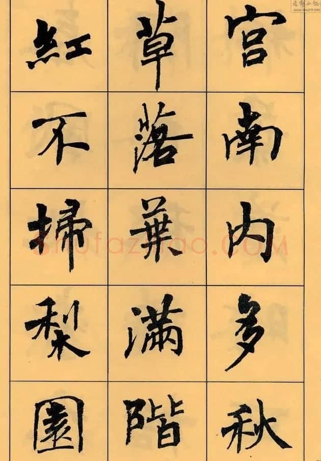 周慧珺书法字帖《白居易长恨歌》 | 毛笔楷书字帖