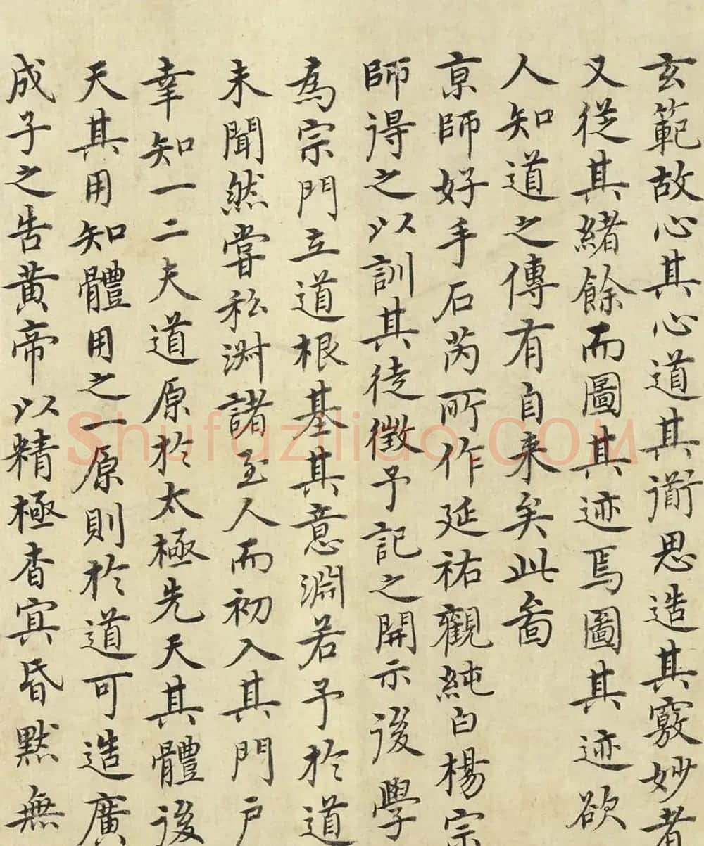 明代刘翔书法《轩辕问道图记》 | 书法名家作品欣赏