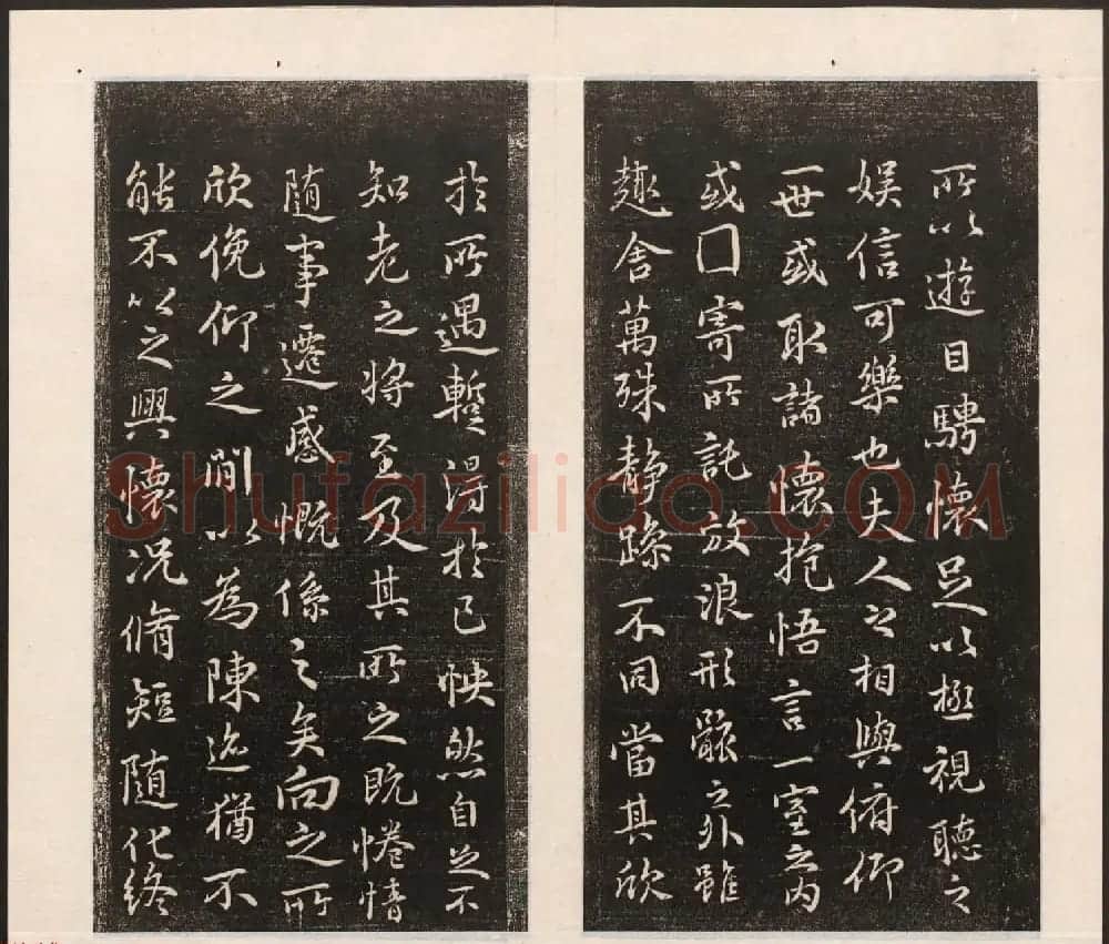 刘园集帖第五卷《宋贤四十五种》戊本 | 书法碑帖