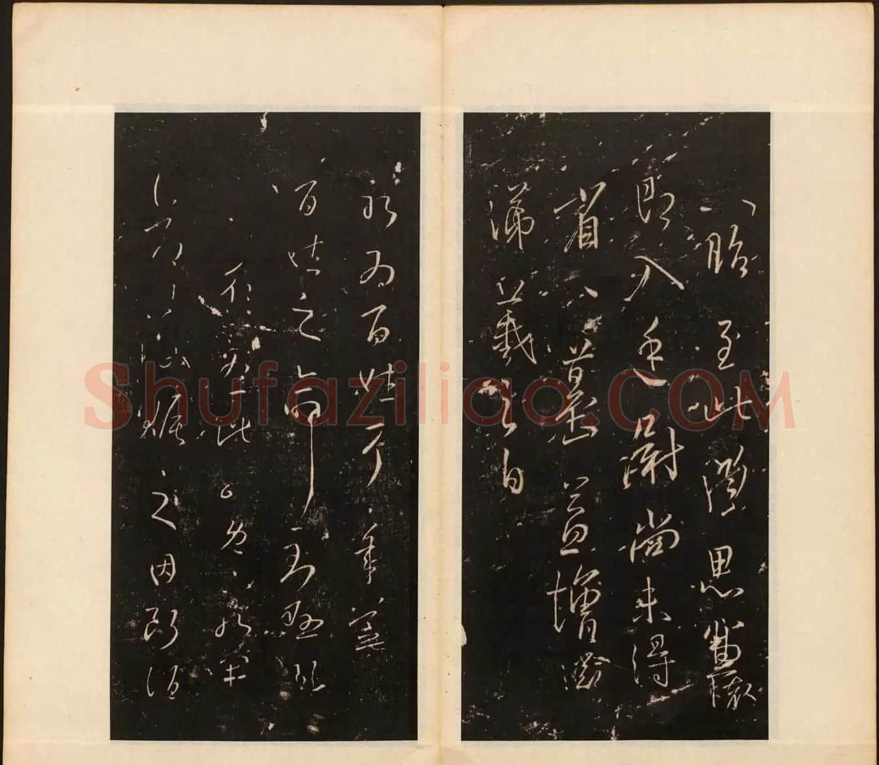 明董其昌编戏鸿堂法书16卷清拓本 | 书法碑帖