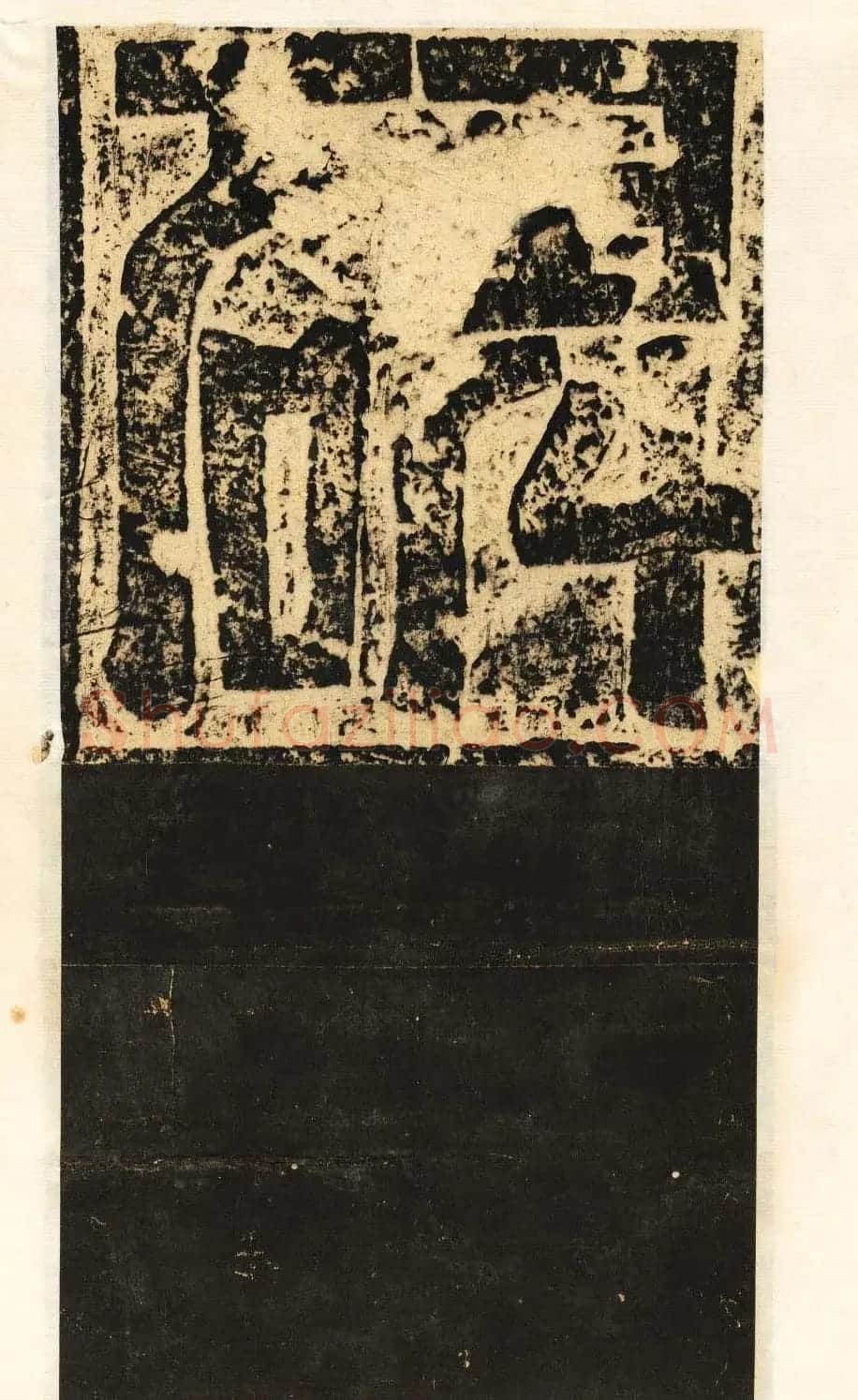 唐代楷书石刻《信法寺弥陀像碑》 | 书法碑帖
