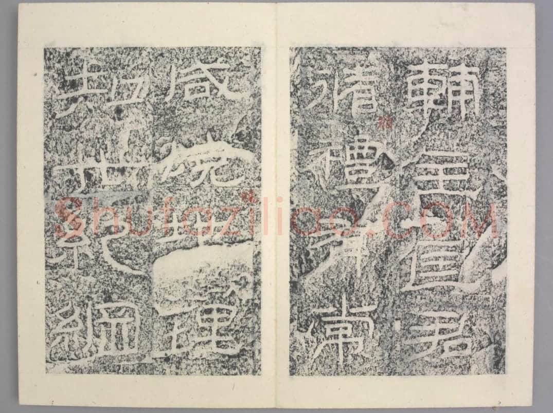 杨孟文颂 | 故宫铭刻类藏品