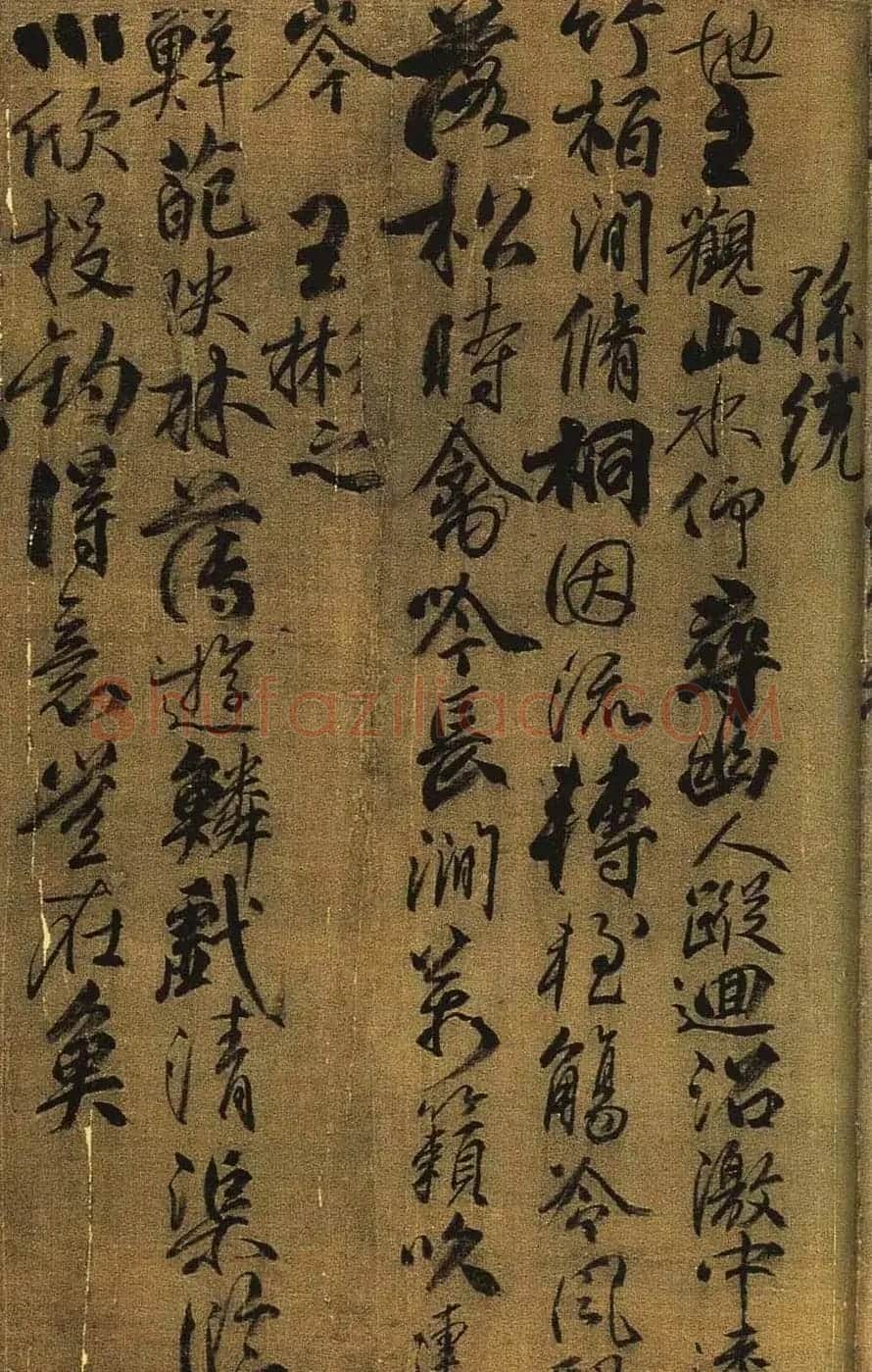 柳公权书法长卷《兰亭诗》全图 | 书法长卷