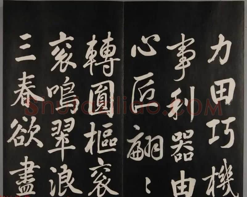 张照自书诗文欣赏《钦定天瓶斋法帖》十册 | 书法碑帖