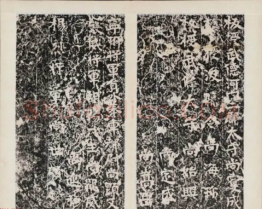 善本碑帖欣赏《魏修太公吕望碑》 | 书法碑帖