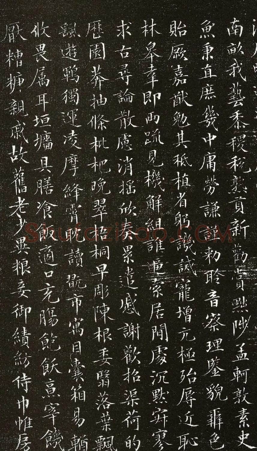 文徵明79岁书《小楷千字文》拓本 | 书法碑帖