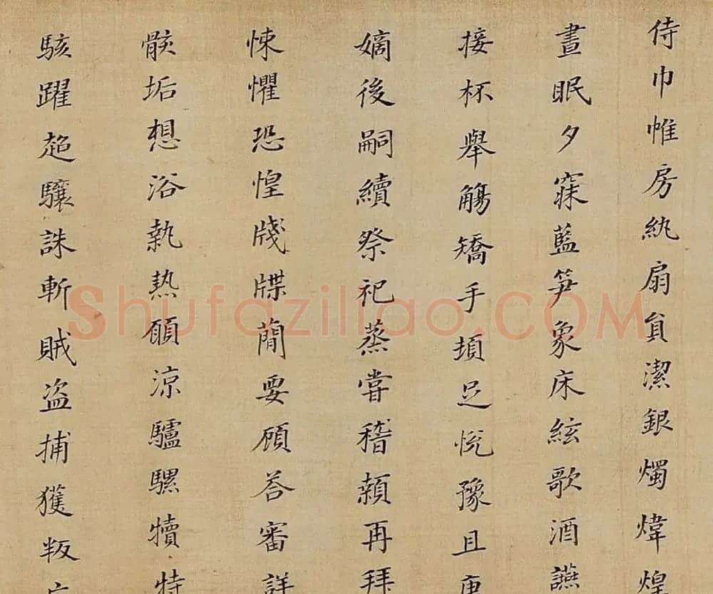 董其昌楷书《千字文》卷(佳士得拍品) | 书法长卷