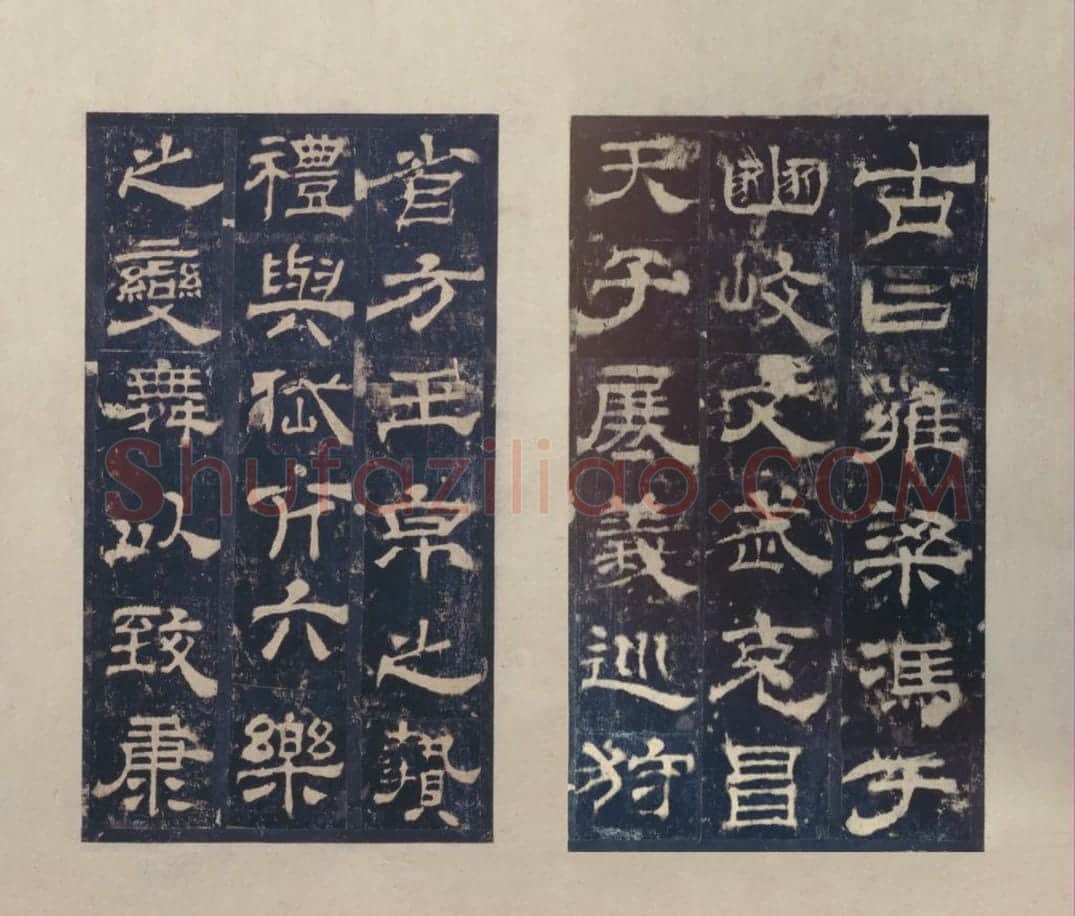 西岳华山庙碑 | 故宫铭刻类藏品