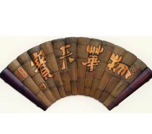 林建勋书法作品欣赏 | 软笔书法作品