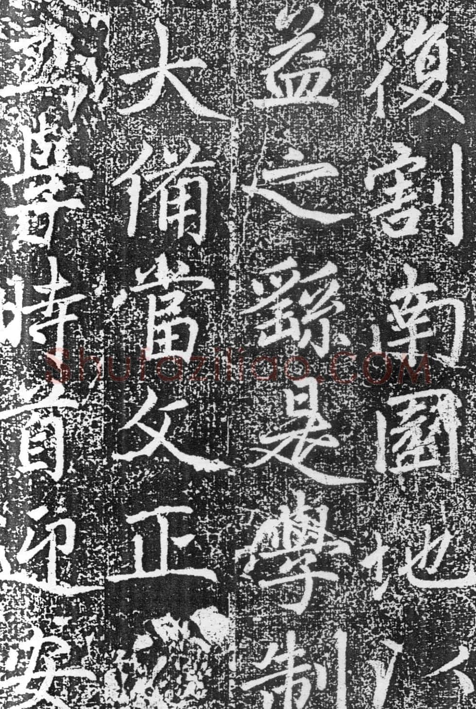 赵孟頫楷书《平江路重修儒学记》 | 书法名家作品欣赏