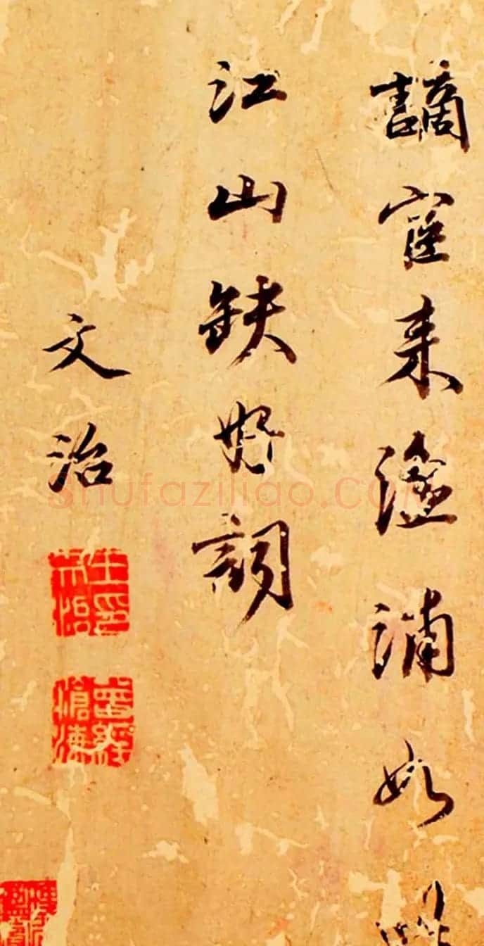 清代王文治书法册页《快雨堂诗稿》 | 名家书法作品精选