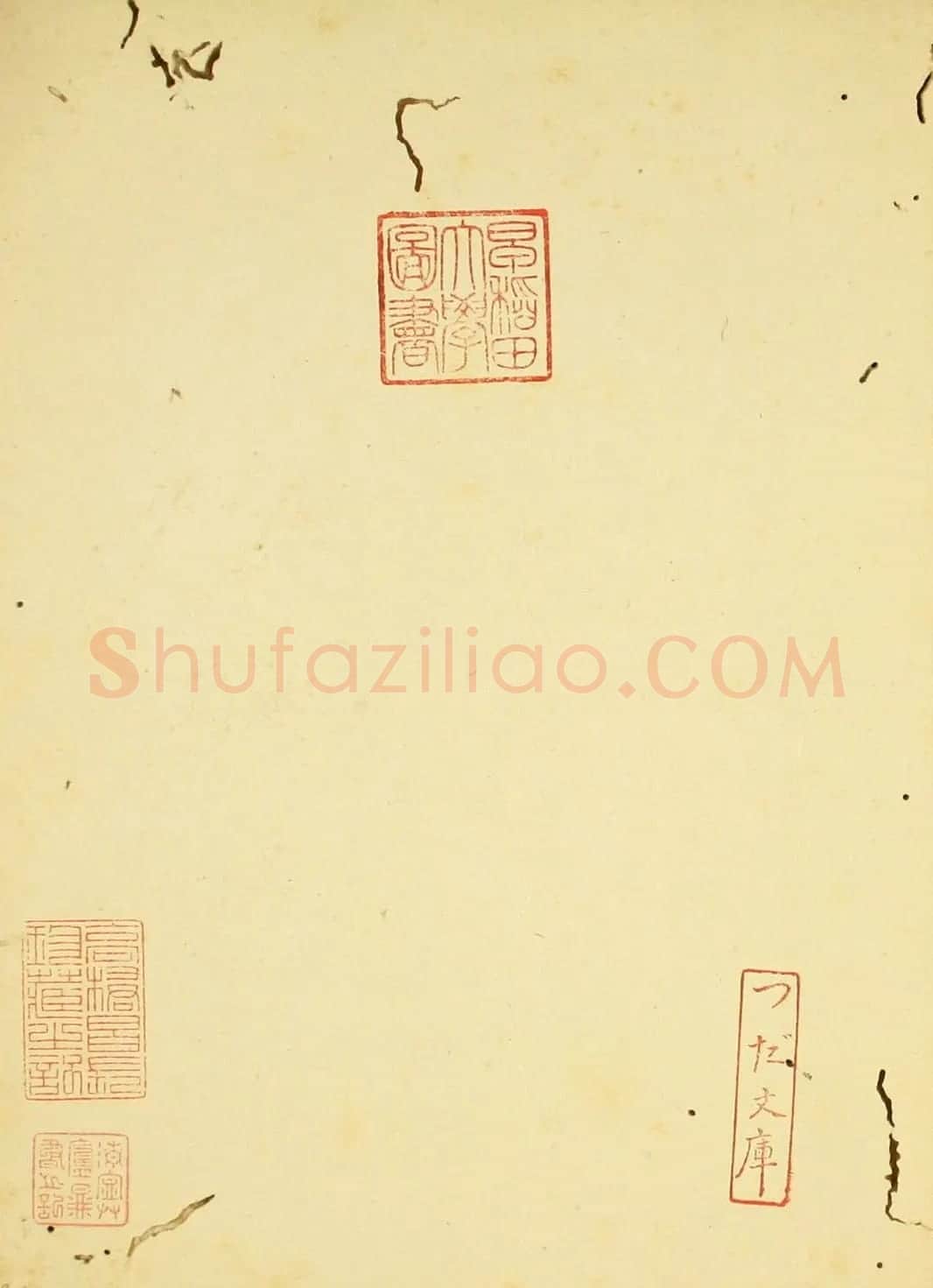 日本石斋珪行草书临《王阳明先生书》 | 名家书法作品精选