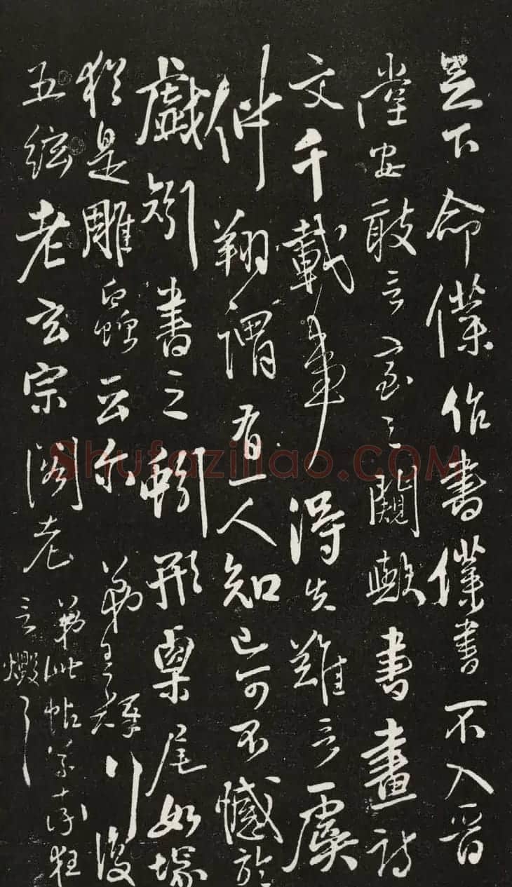 王铎晚年佳作行书尺牍清刻本 | 书法名家作品欣赏