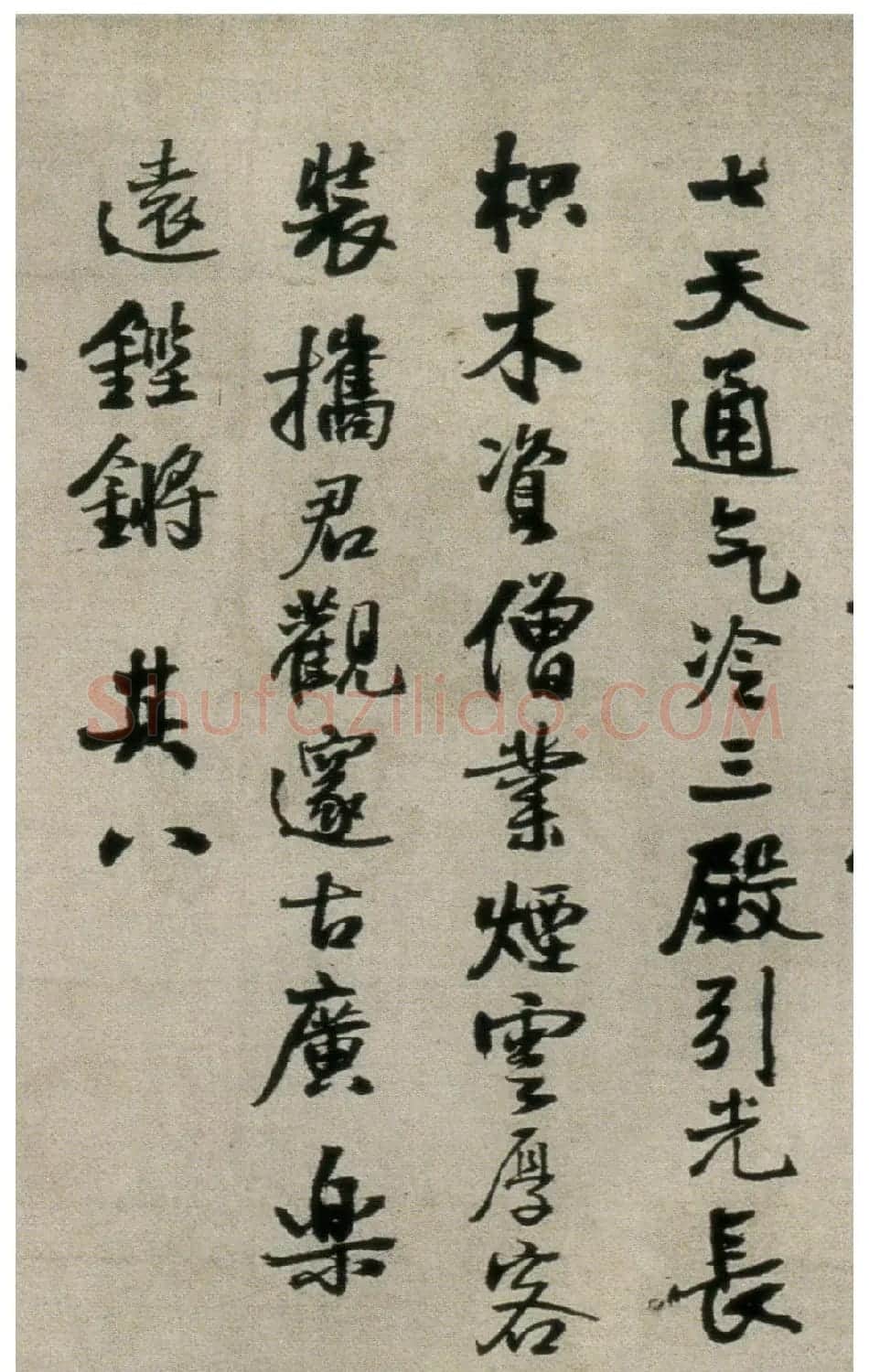 王铎书法《蘜潭纂峨眉山纪游诗》故宫藏本 | 书法长卷