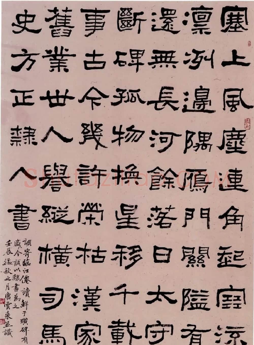 天津市书协主席唐云来书法作品欣赏 | 书法作品赏析