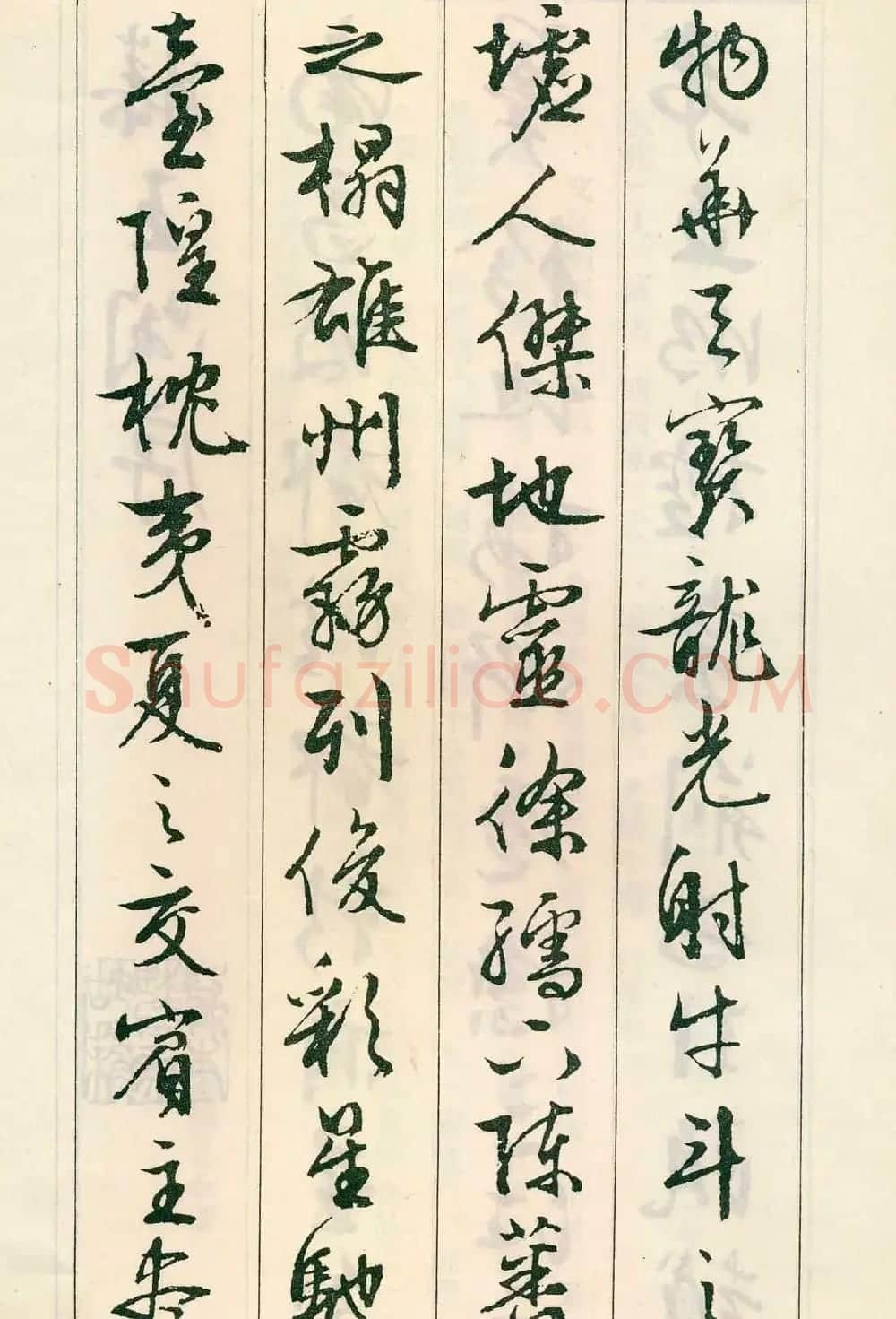 书法字帖:明代文徵明行书《滕王阁序》 | 毛笔行书字帖