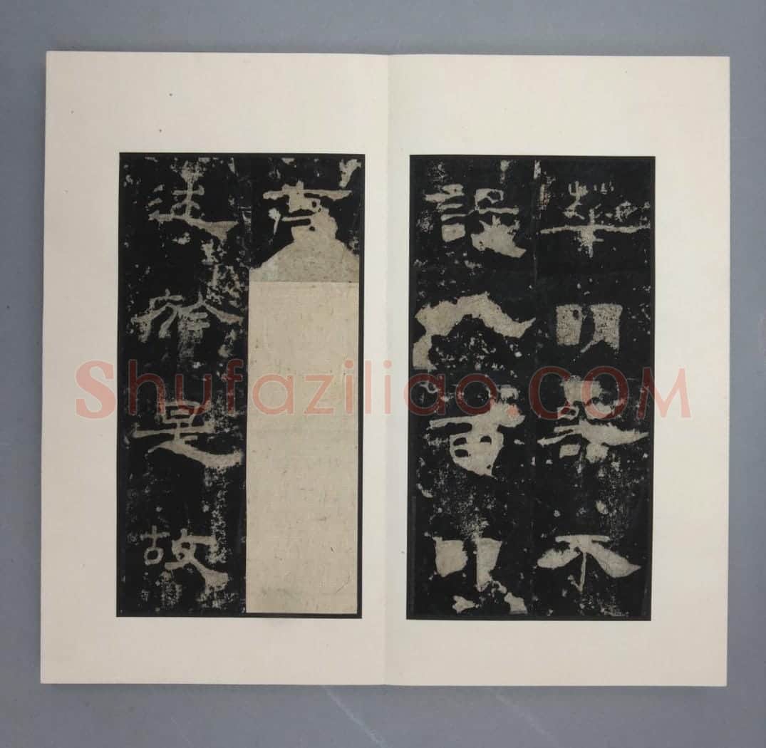 泰山都尉孔宙碑 | 故宫铭刻类藏品