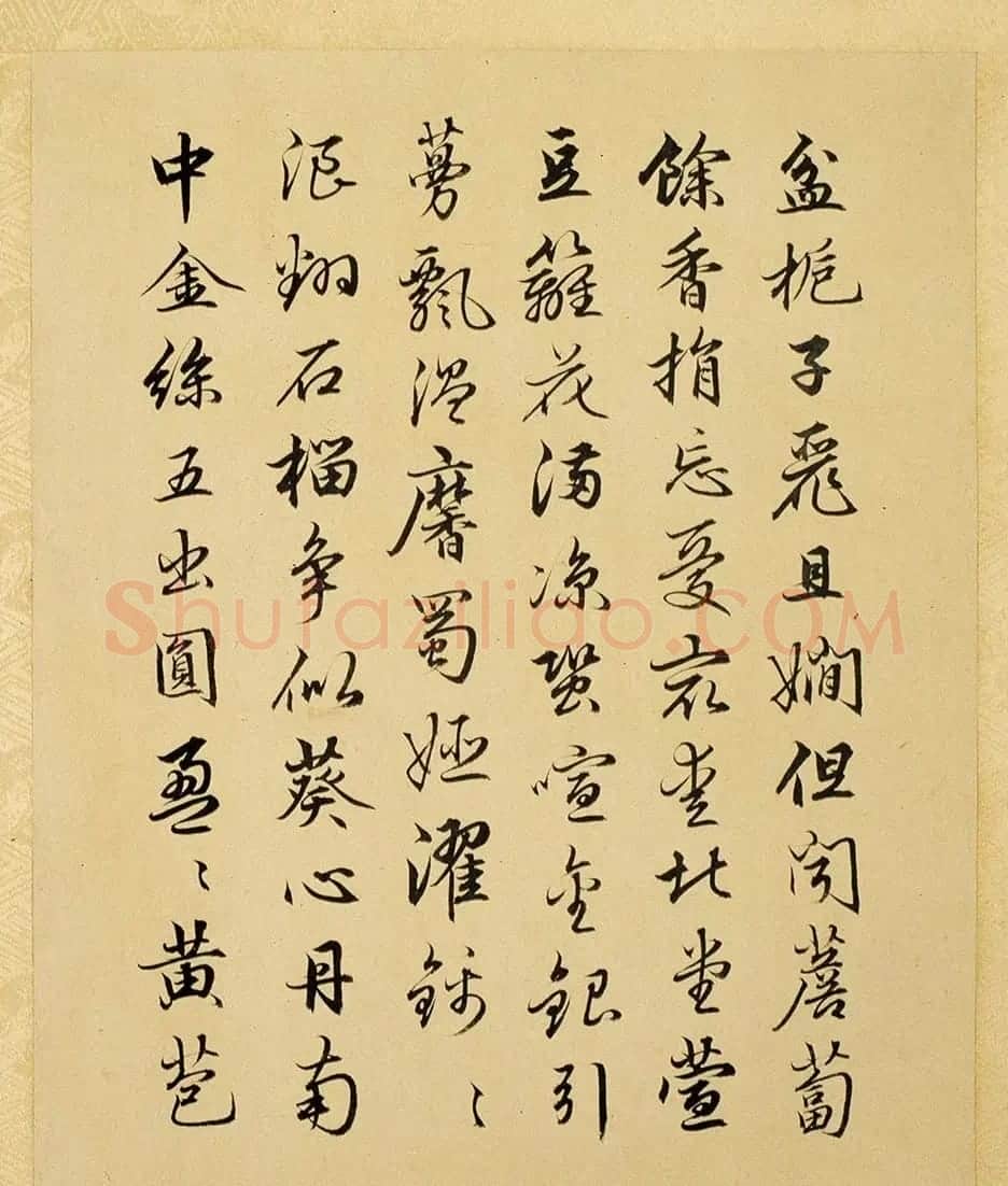 宰相刘统勋书乾隆帝题画诗册 | 名家书法作品精选