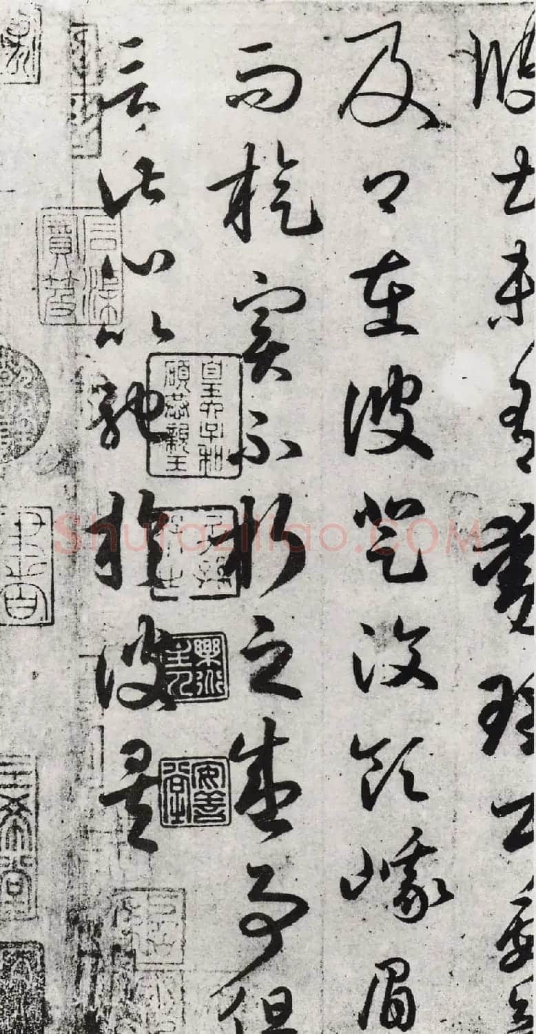王羲之草书书法长卷全图《游目帖》 | 书法长卷
