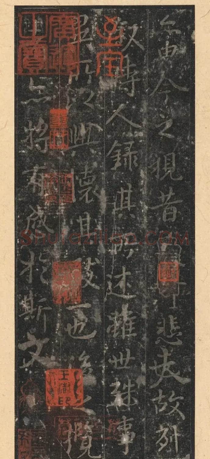 晋唐小楷法书八种旧拓本 美国藏 | 毛笔书法作品