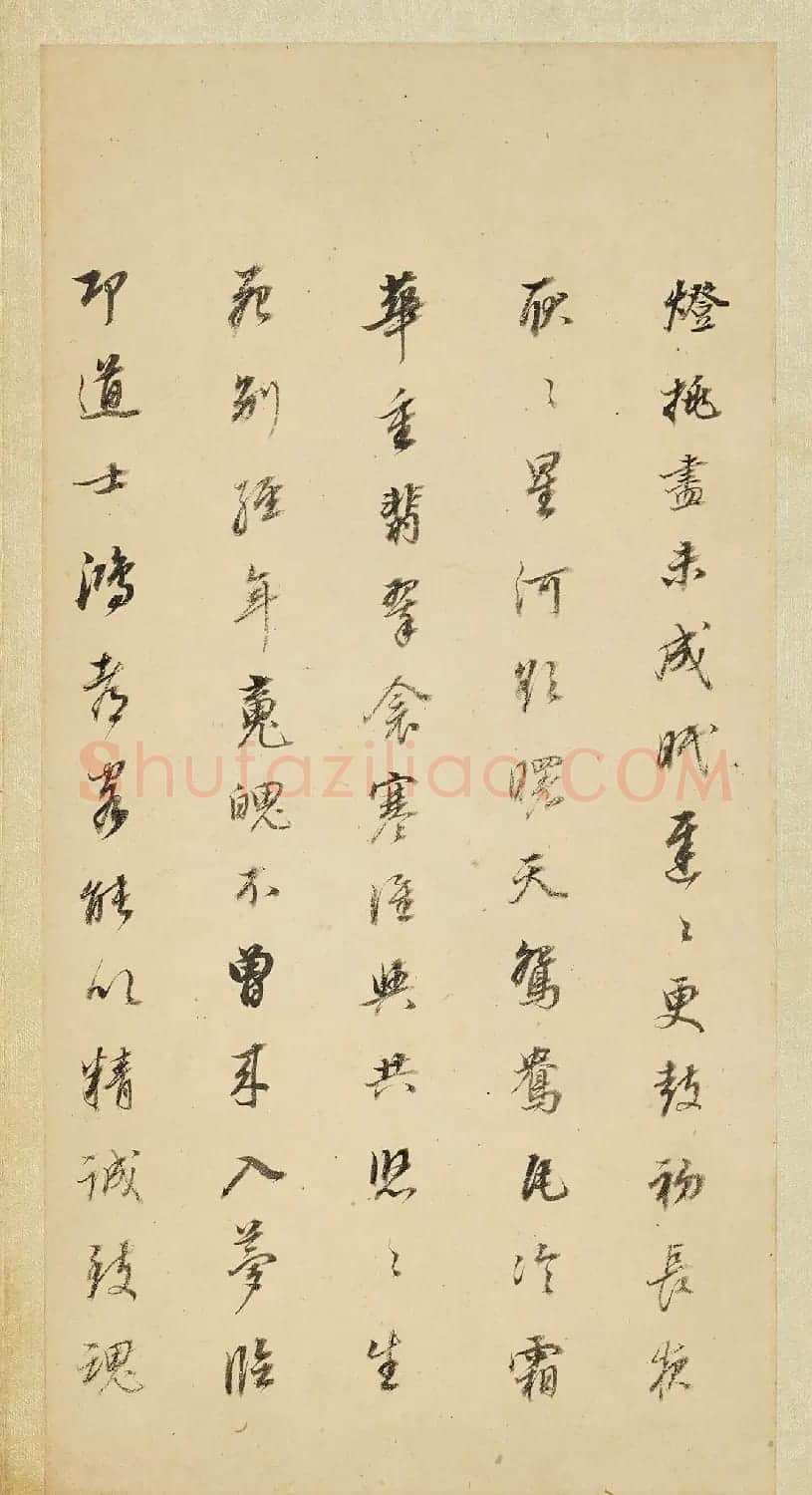 董其昌58岁行书《长恨歌》 | 书法名家作品鉴赏