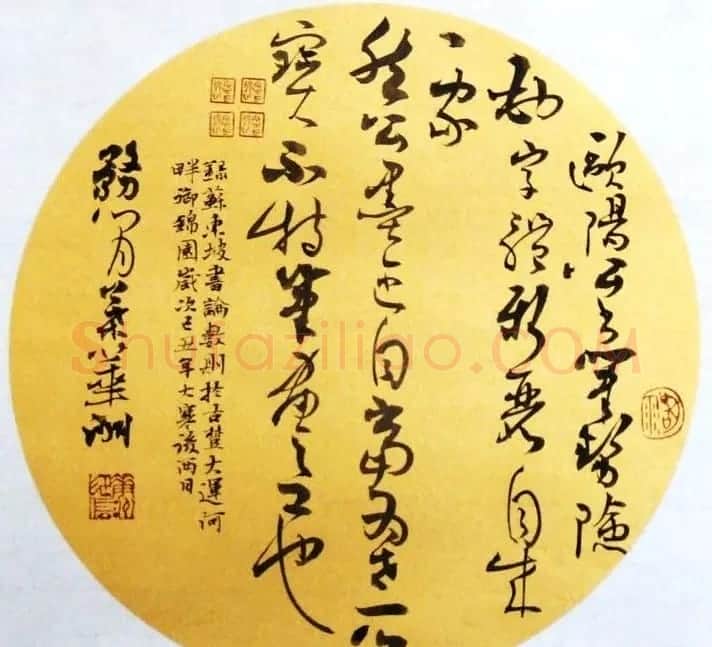 江苏叶华洲书法作品欣赏 | 软笔书法作品