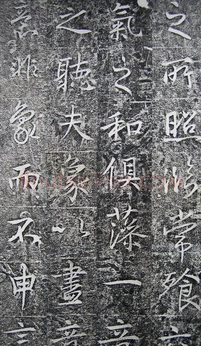唐代高正臣行书《栖霞寺明徵君碑》 | 书法碑帖