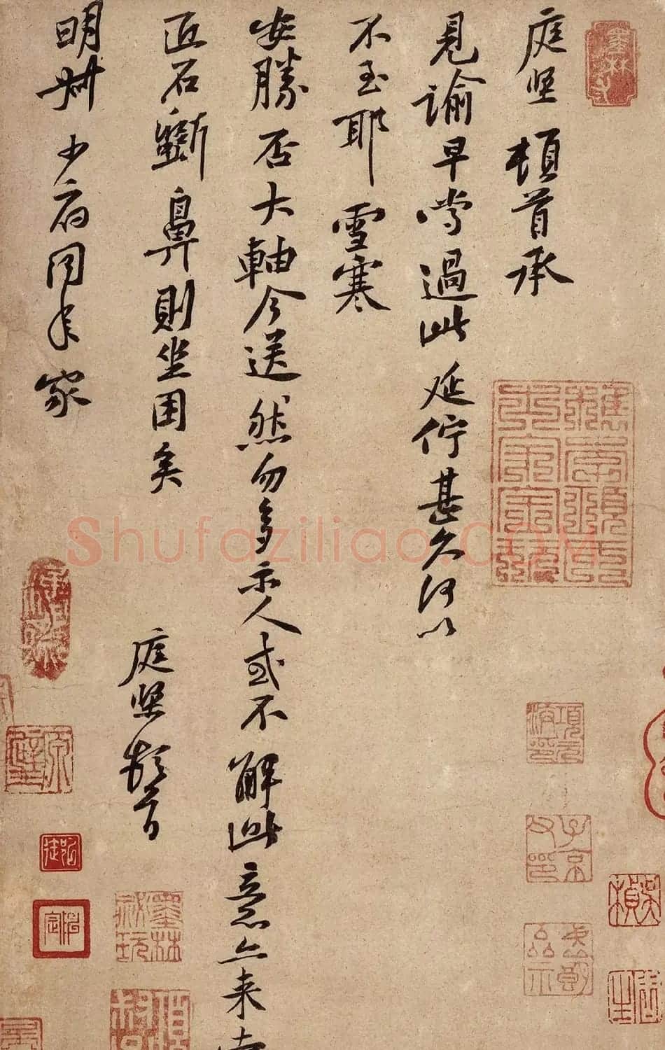 黄庭坚行书致明叔2札《藏镪帖》+《雪寒帖》 | 软笔书法作品