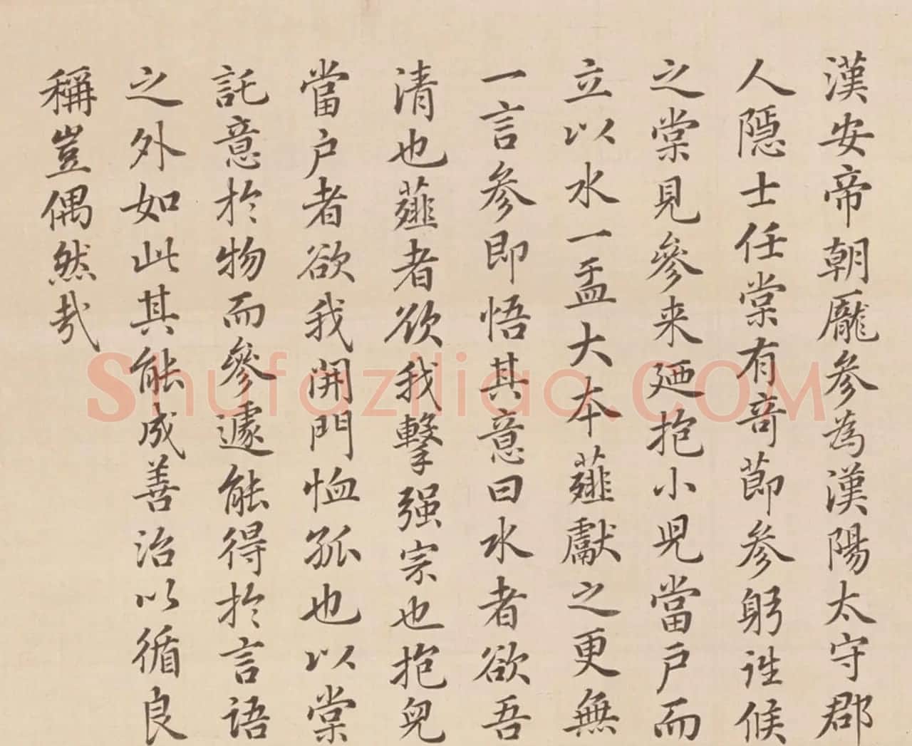 张若霭书法冷枚养正图合册 | 传世书法作品赏析