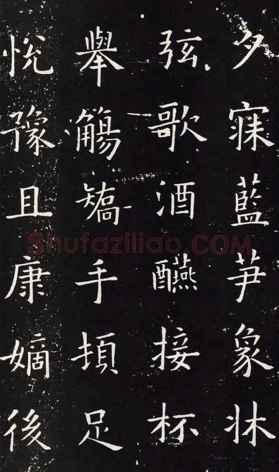 欧阳询书法字帖《楷书千字文》大图 | 软笔楷书字帖