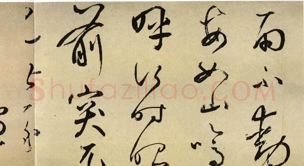 鲜于枢书法长卷《茅屋为秋风所破歌》 | 书法长卷