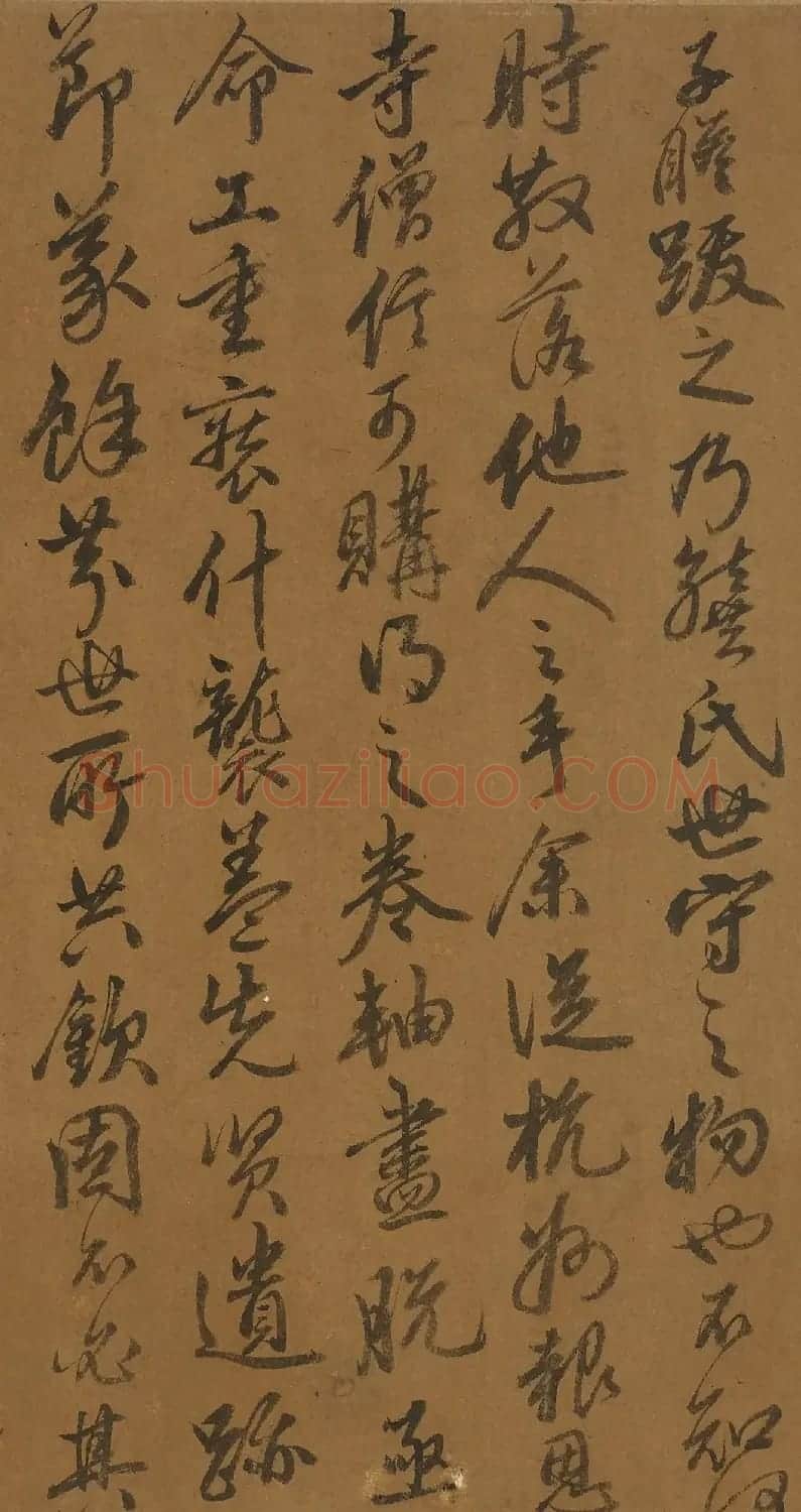 元代邓文原(款)书法题《两龚圣贤图像》 | 名家书法作品赏析