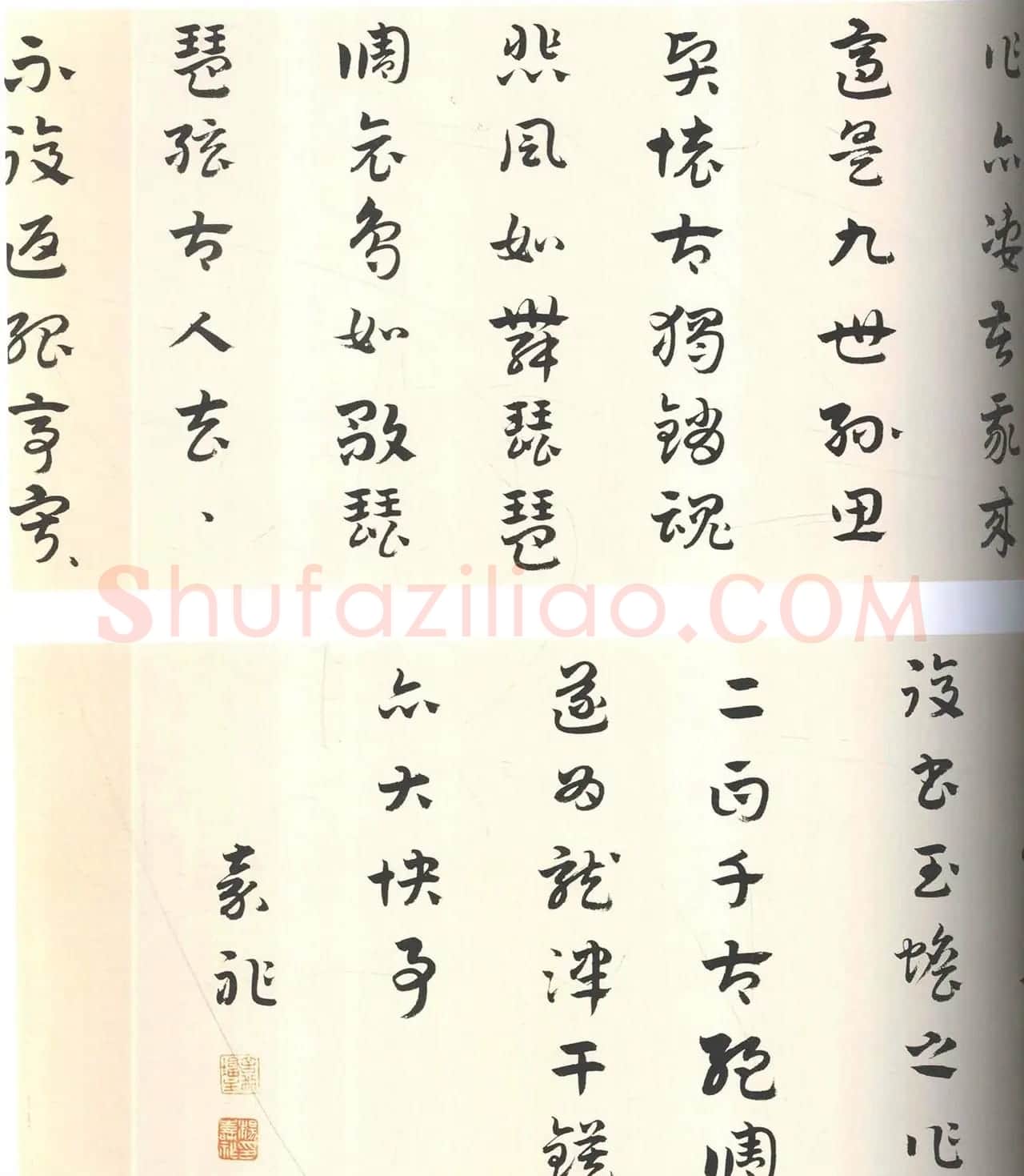 明代杨嘉祚章草书《琵琶行》 | 书法长卷