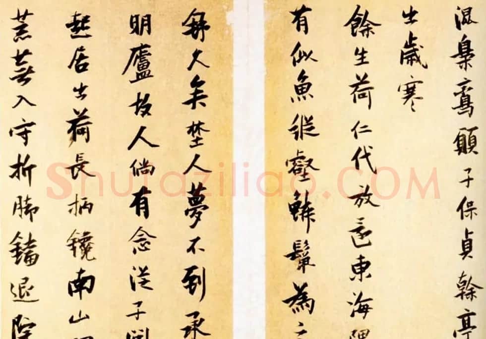 张瑞图行楷书法欣赏《送康侯杨外孙北上七篇》 | 名家书法作品精选