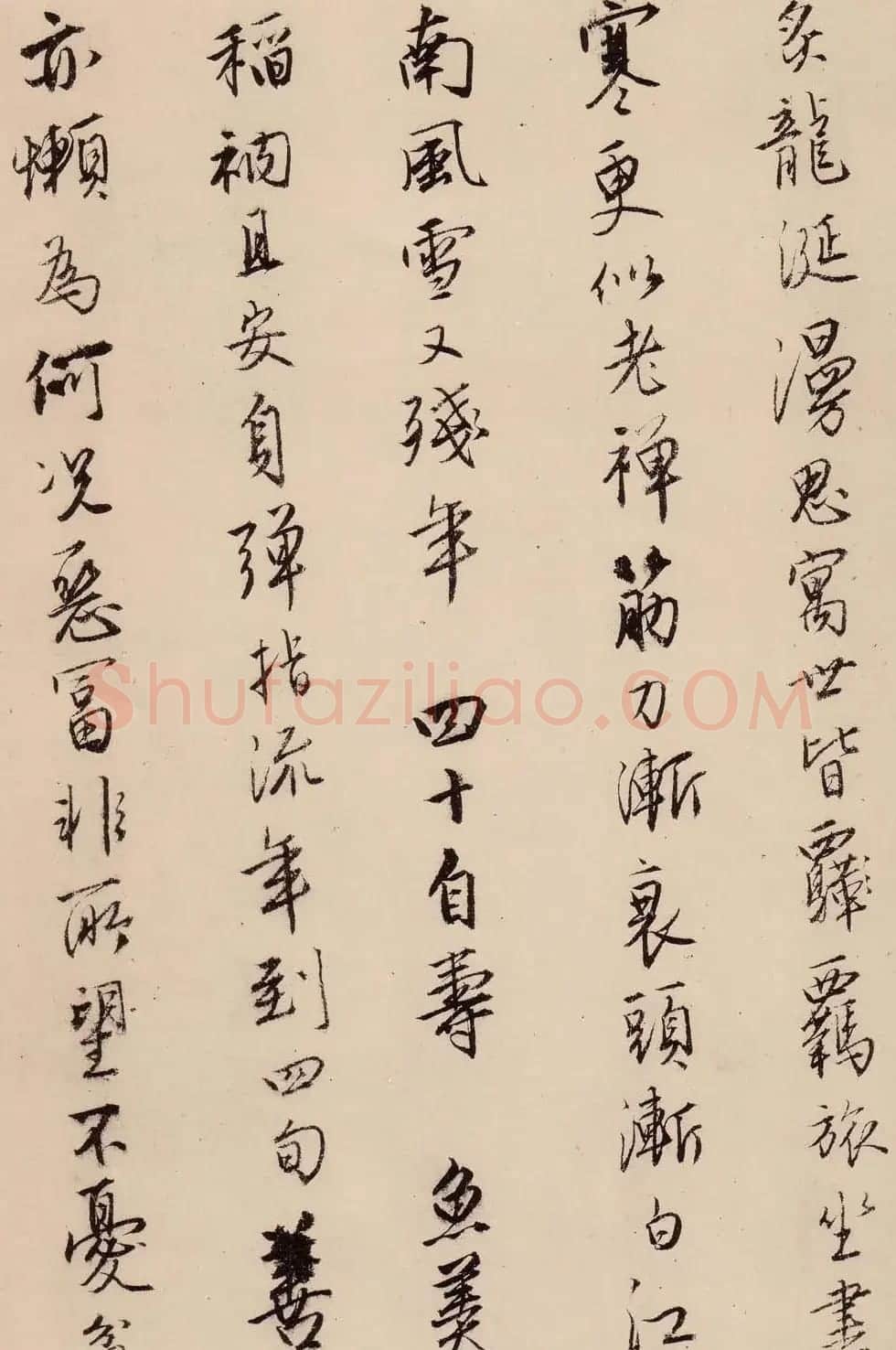 唐寅书法欣赏《漫兴墨迹》 | 书法名家作品欣赏