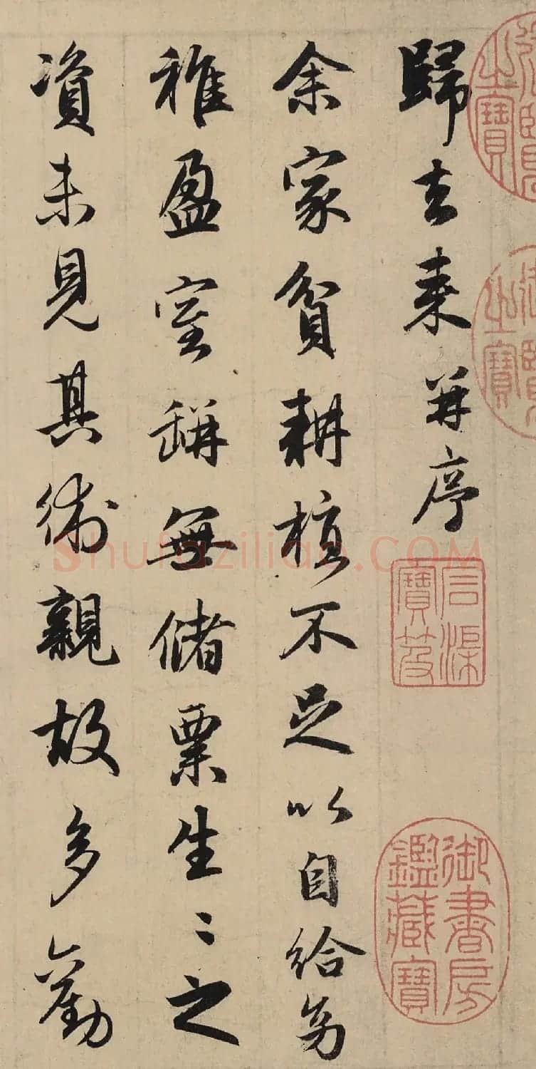 赵孟頫行书《归去来辞》书法大图欣赏 | 书法名家作品欣赏