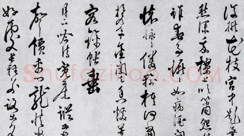 汪道昆草书欣赏《和张南湖诗卷》 | 书法长卷