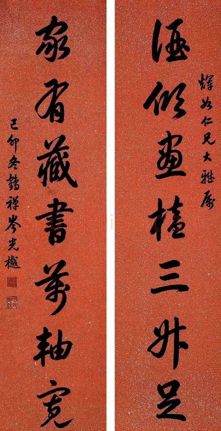 岑光樾书法圆浑遒劲 | 毛笔书法作品