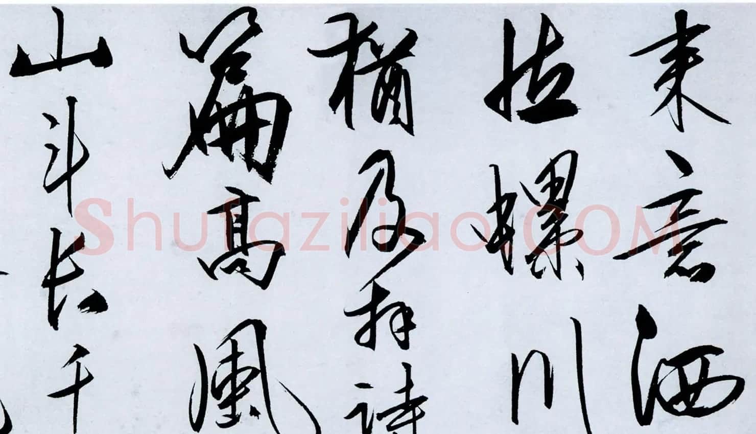 王守仁行书卷《奉寿西冈罗老先生诗》 | 书法长卷