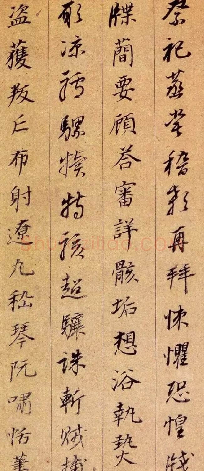 董其昌行书作品《千字文》（南京藏） | 毛笔行书字帖