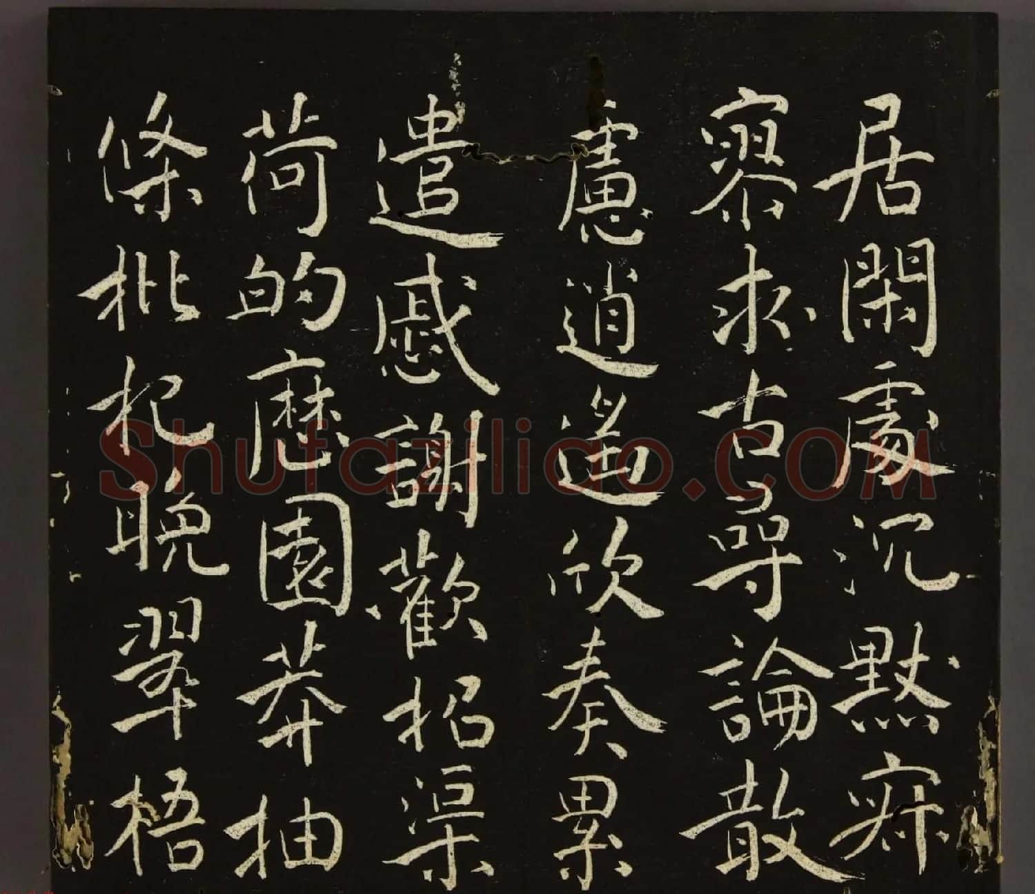 日本池大雅书法欣赏《大雅堂楷书千字文》2册合辑 | 名家书法作品精选