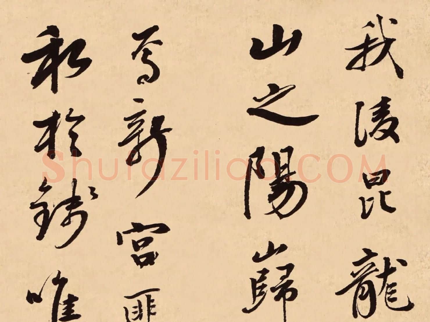 梁同书行书欣赏《钱越王祠碑铭册》高清大图 | 名家书法作品精选
