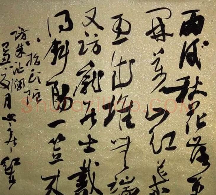 陕西书协副主席张红春书法作品欣赏 | 毛笔书法作品