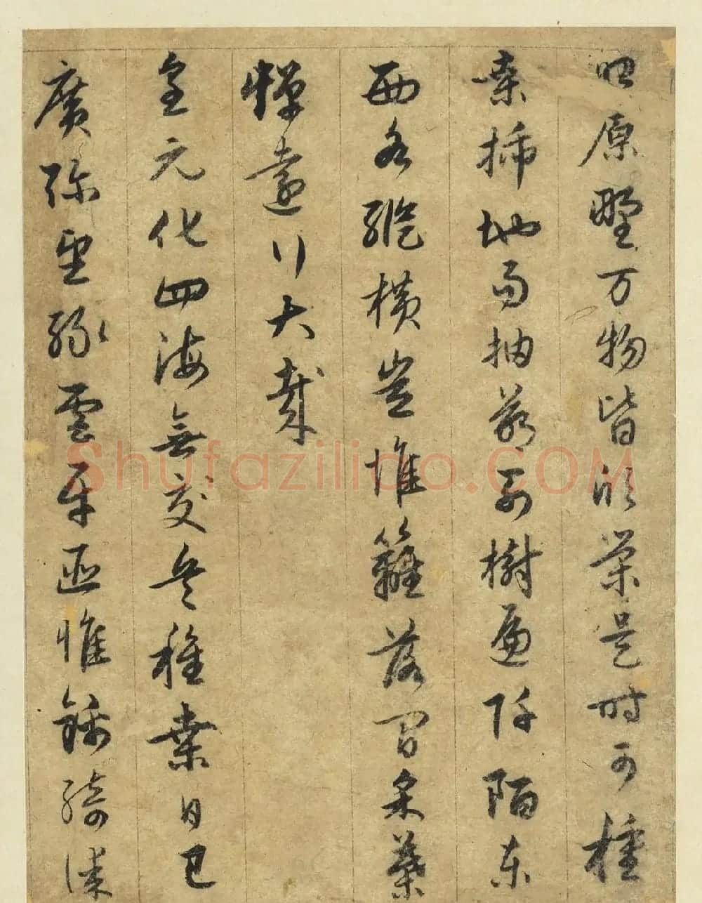 赵孟頫行草书《妇织图诗》册 | 名家书法作品精选