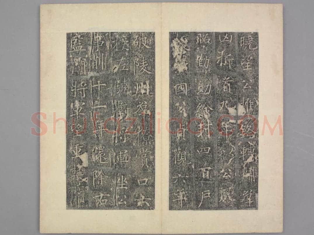 樊兴碑 | 故宫铭刻类藏品