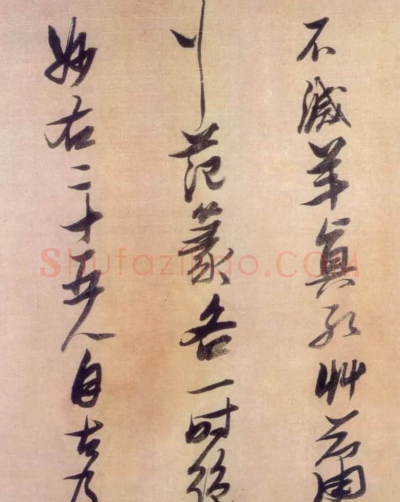 张瑞图行书欣赏《历代名家墨迹论书卷》 | 名家书法作品赏析