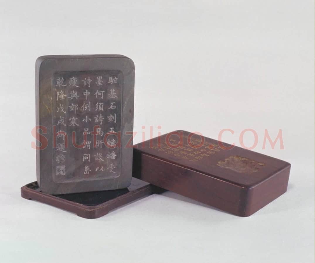 御铭驼矶石砚 | 故宫文房用品藏品
