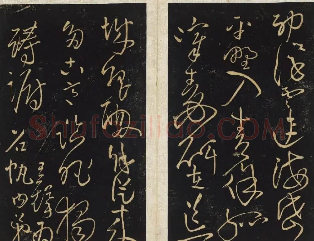 王铎法帖欣赏《拟山园帖》第一、二卷大图 | 书法碑帖