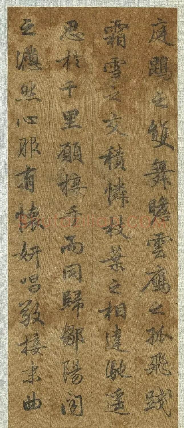 赵孟頫47岁书法《雪赋》册页 | 书法名家作品欣赏